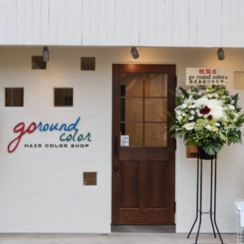 go round color-カラーケア髪質改善-