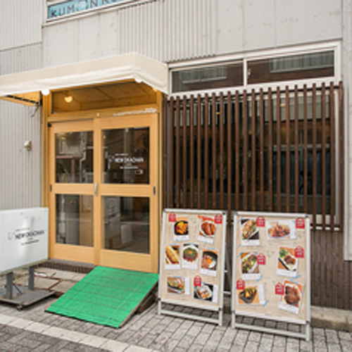 NEW OKACHAN 白山店