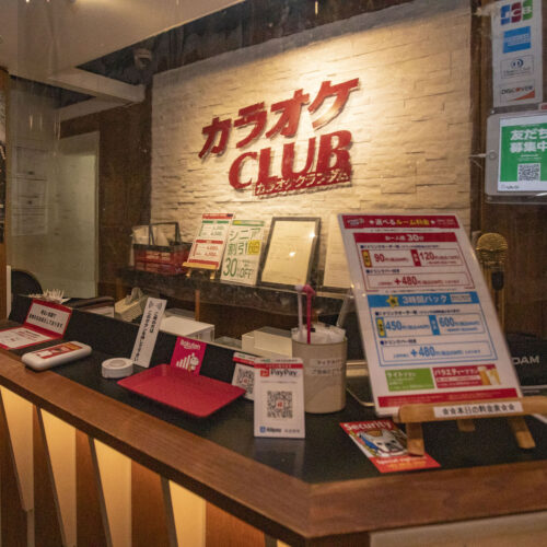 Karaoke CLUB DAM Hakusan